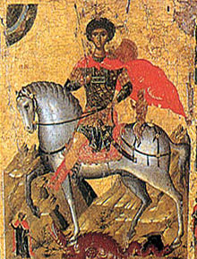 Icons & Relics Collection Pyrgos